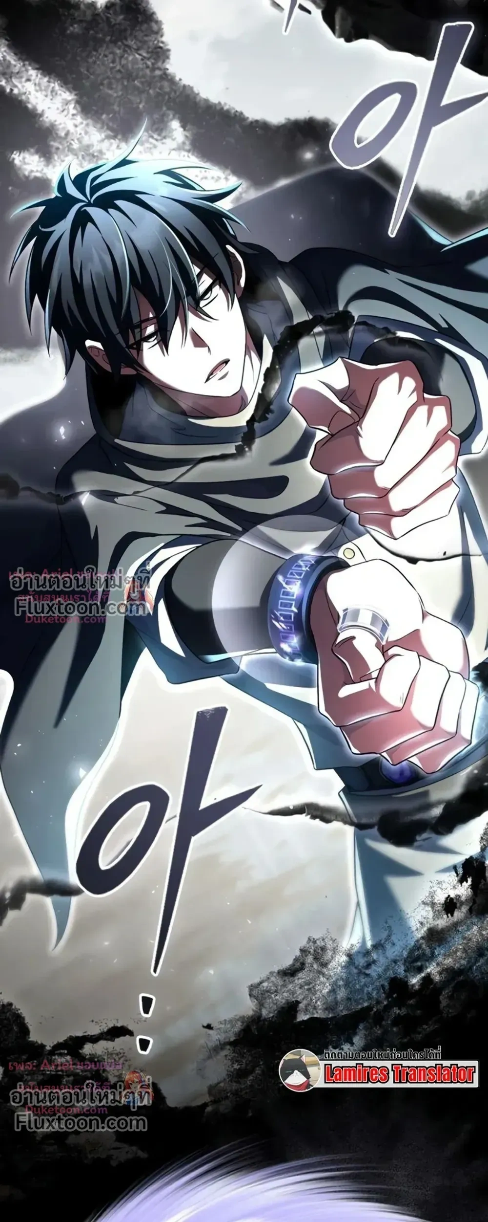 Raising Villains - เทพในเงาผู้เลี้ยงดูเหล่าวายร้าย - หน้า 3