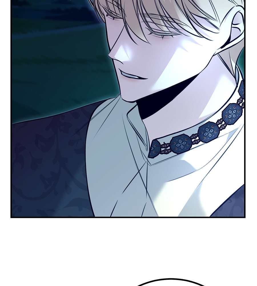 พอกันที งานนี้ต้องหย่า - หน้า 41