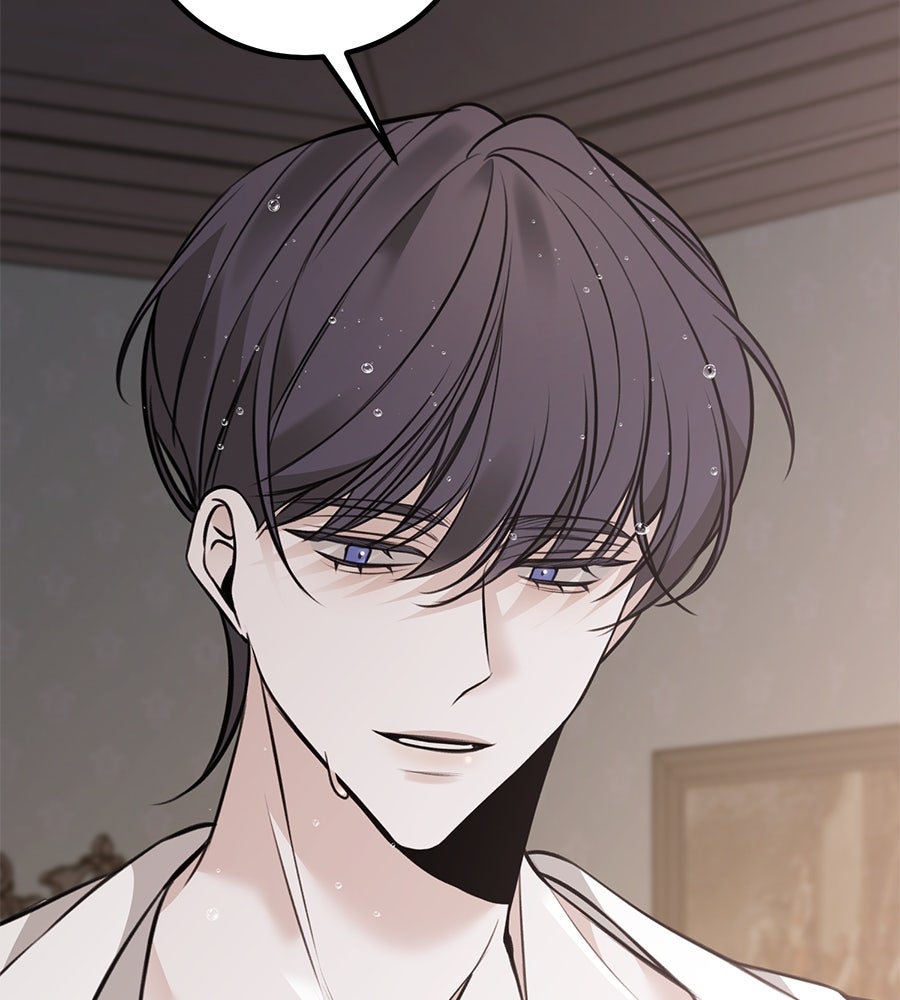 พอกันที งานนี้ต้องหย่า - หน้า 73