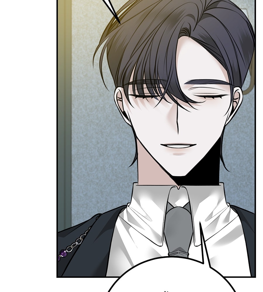 พอกันที งานนี้ต้องหย่า - หน้า 96