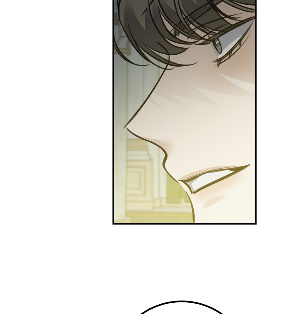 พอกันที งานนี้ต้องหย่า - หน้า 101