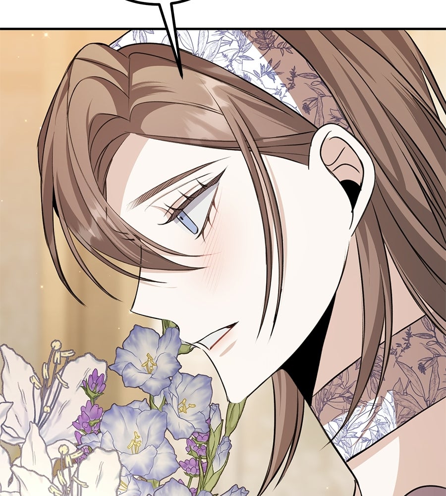 พอกันที งานนี้ต้องหย่า - หน้า 79