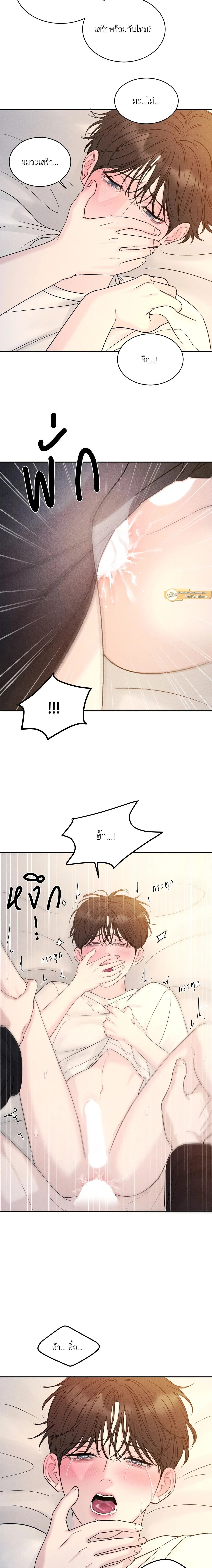 Jueun - จูอึน - หน้า 3