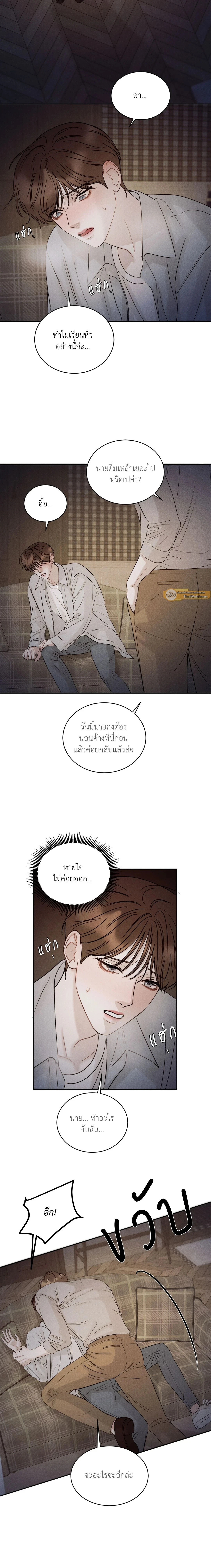 Jueun - จูอึน - หน้า 16