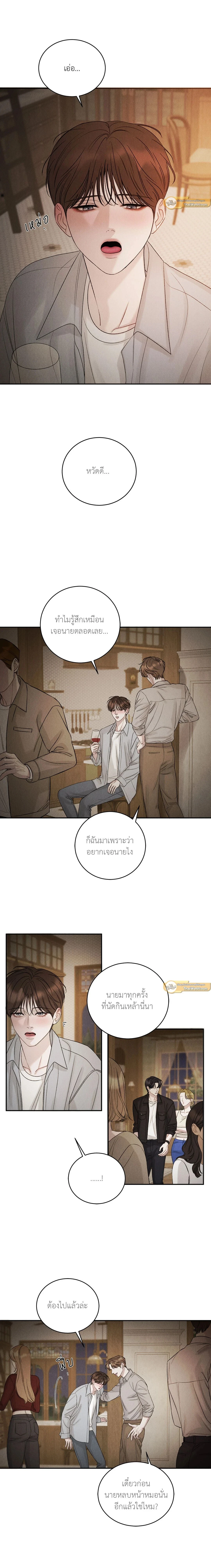 Jueun - จูอึน - หน้า 2