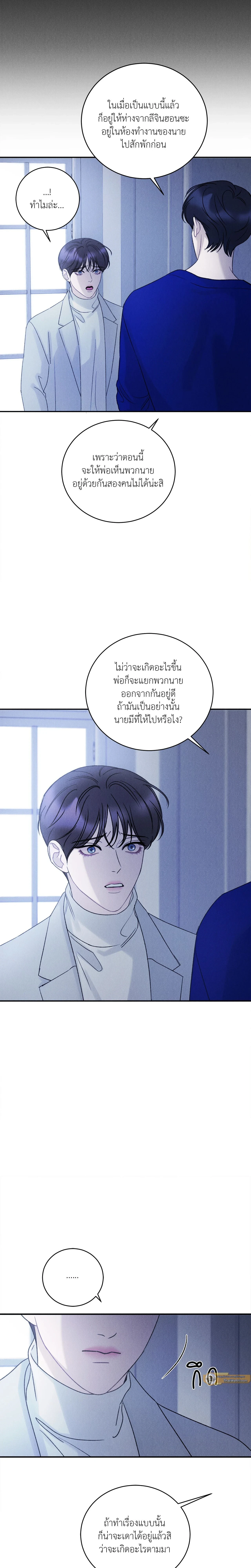 Jueun - จูอึน - หน้า 13