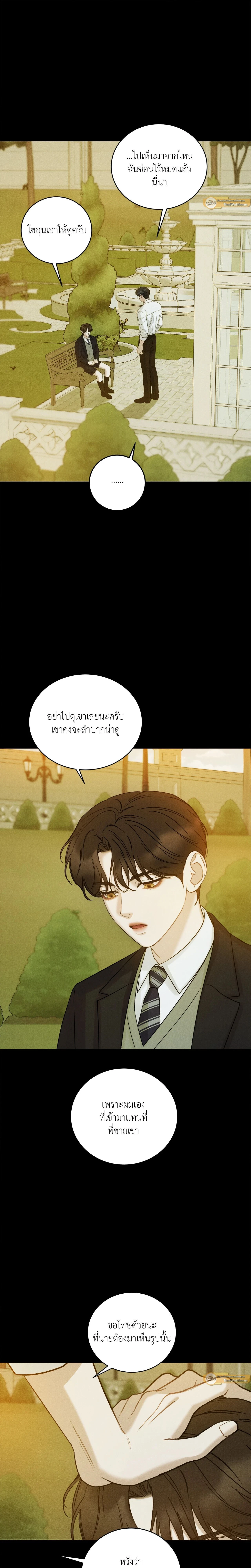 Jueun - จูอึน - หน้า 19