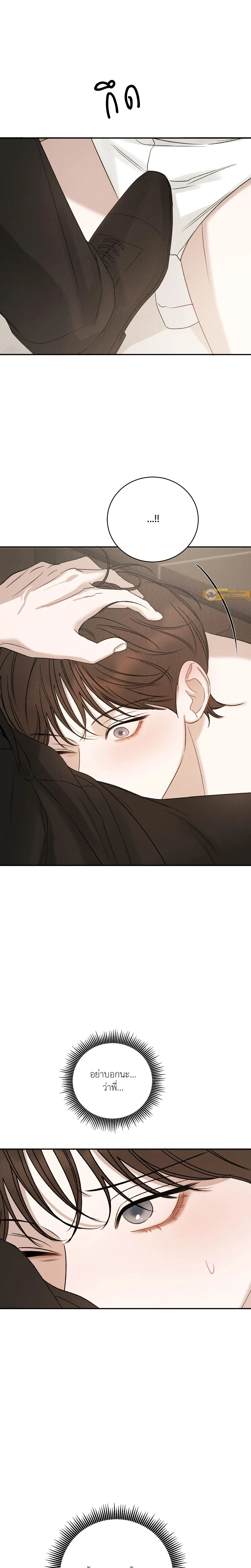 Jueun - จูอึน - หน้า 3