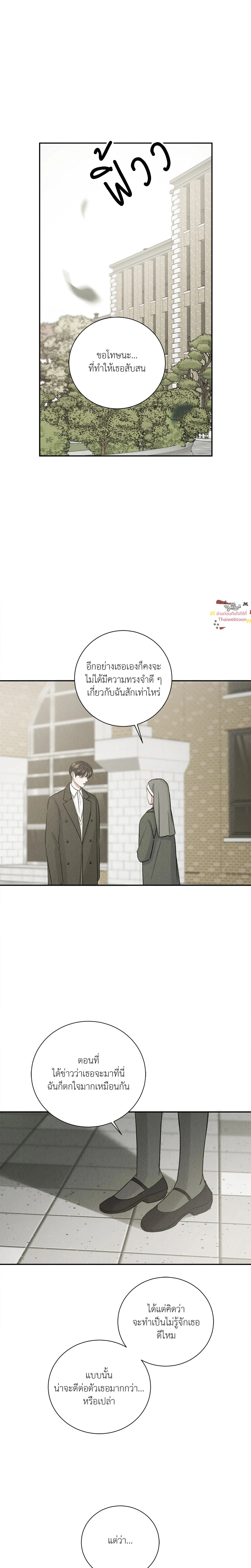 Jueun - จูอึน - หน้า 1