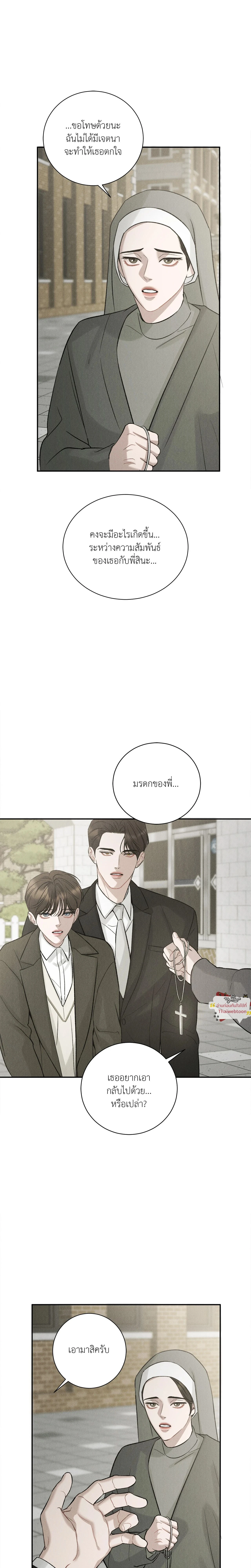 Jueun - จูอึน - หน้า 12