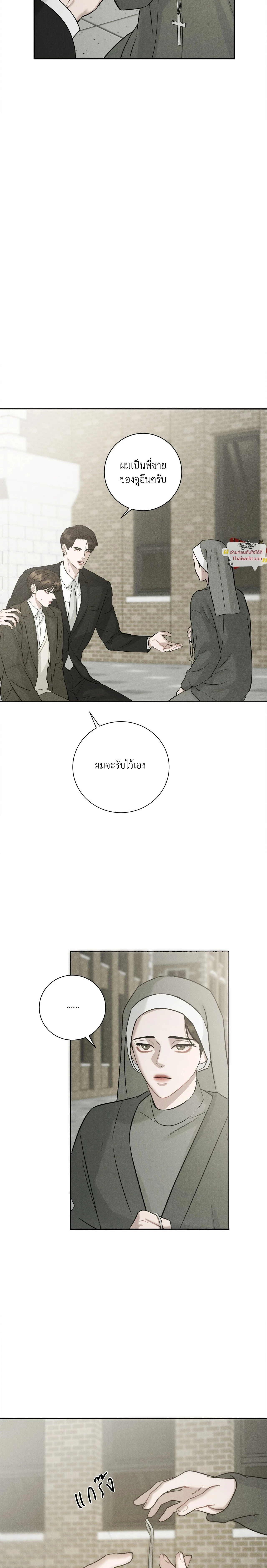 Jueun - จูอึน - หน้า 13