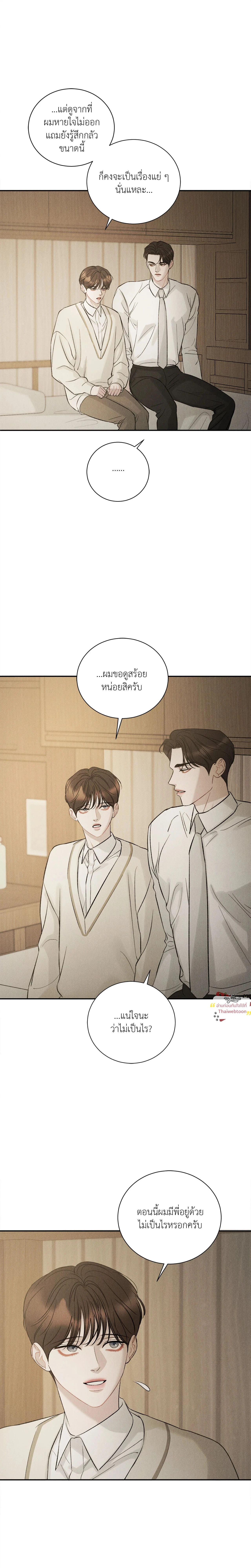 Jueun - จูอึน - หน้า 15
