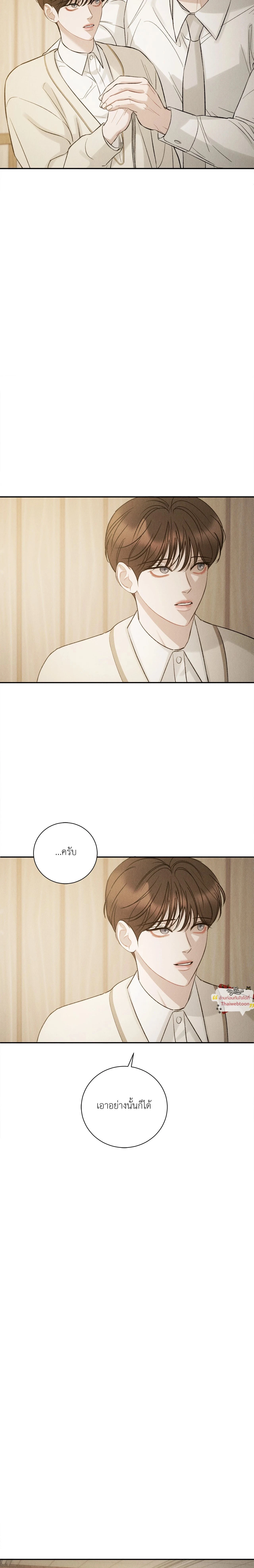Jueun - จูอึน - หน้า 18