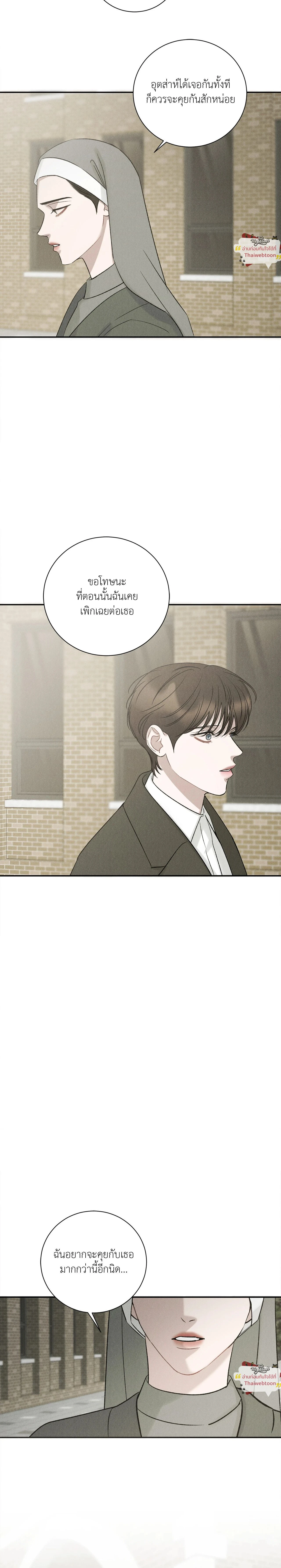 Jueun - จูอึน - หน้า 2