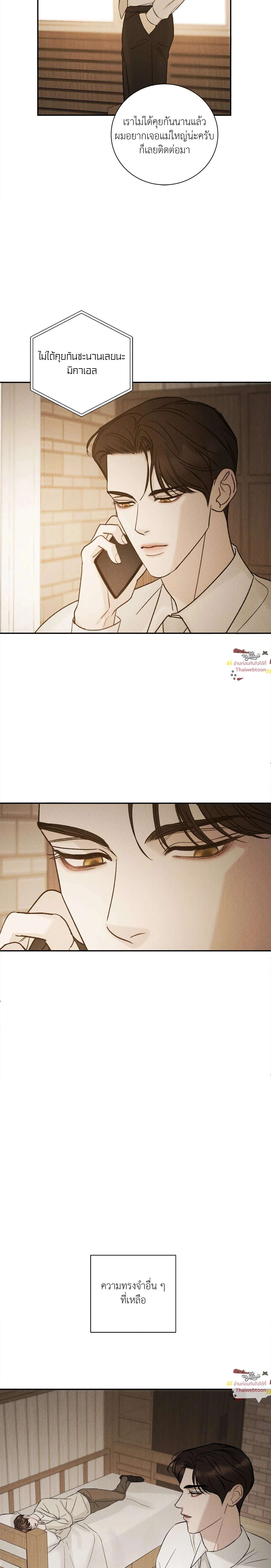 Jueun - จูอึน - หน้า 22