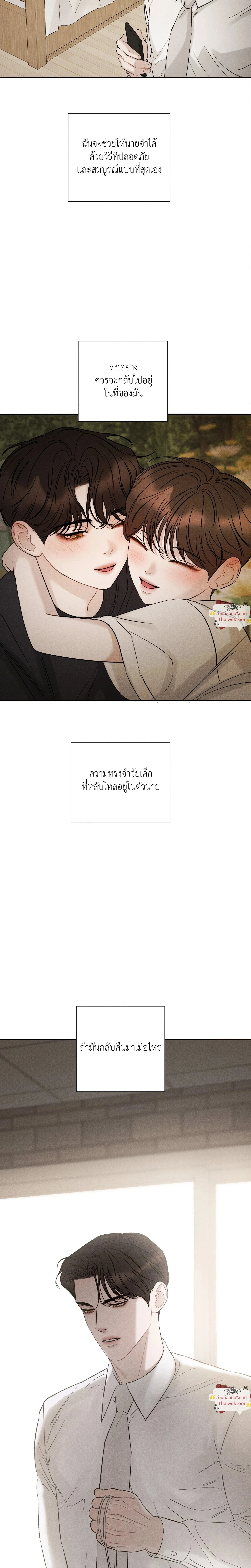 Jueun - จูอึน - หน้า 23
