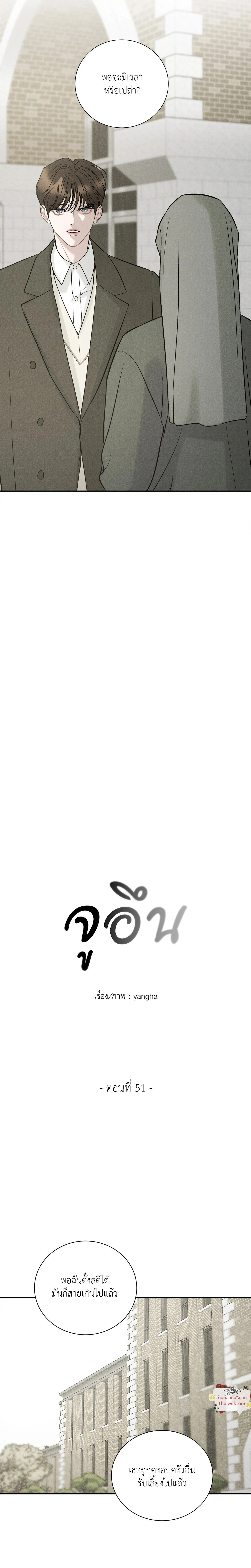 Jueun - จูอึน - หน้า 3