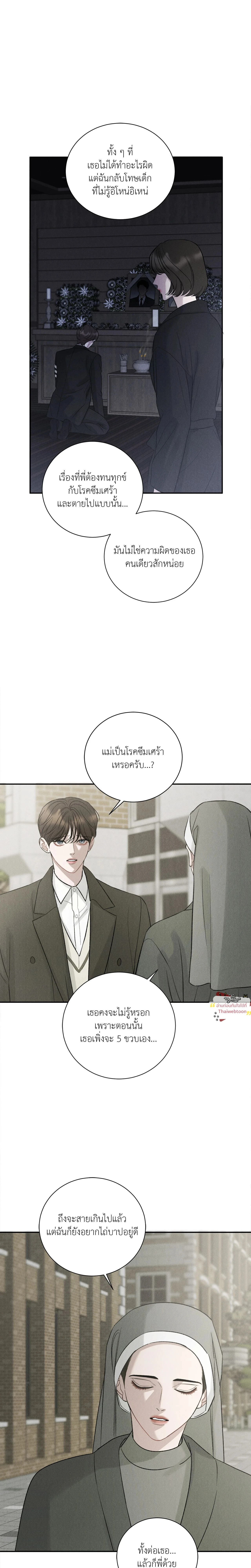 Jueun - จูอึน - หน้า 4
