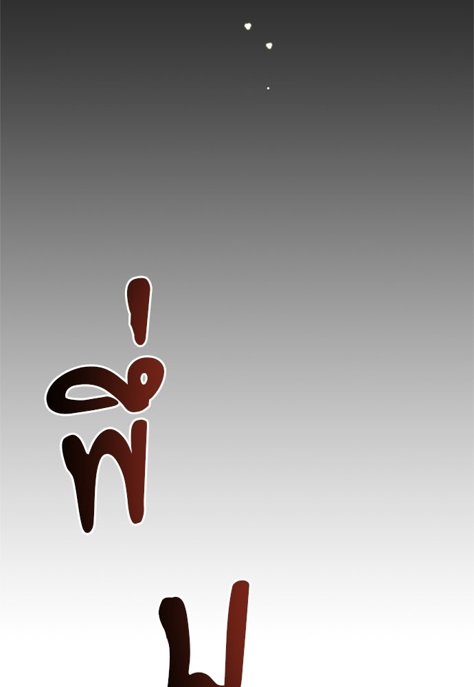เครื่องสังเวยของเจ้าชายสุริยัน - หน้า 80