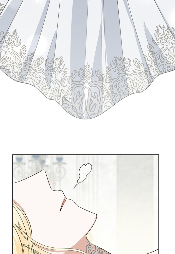 เครื่องสังเวยของเจ้าชายสุริยัน - หน้า 19
