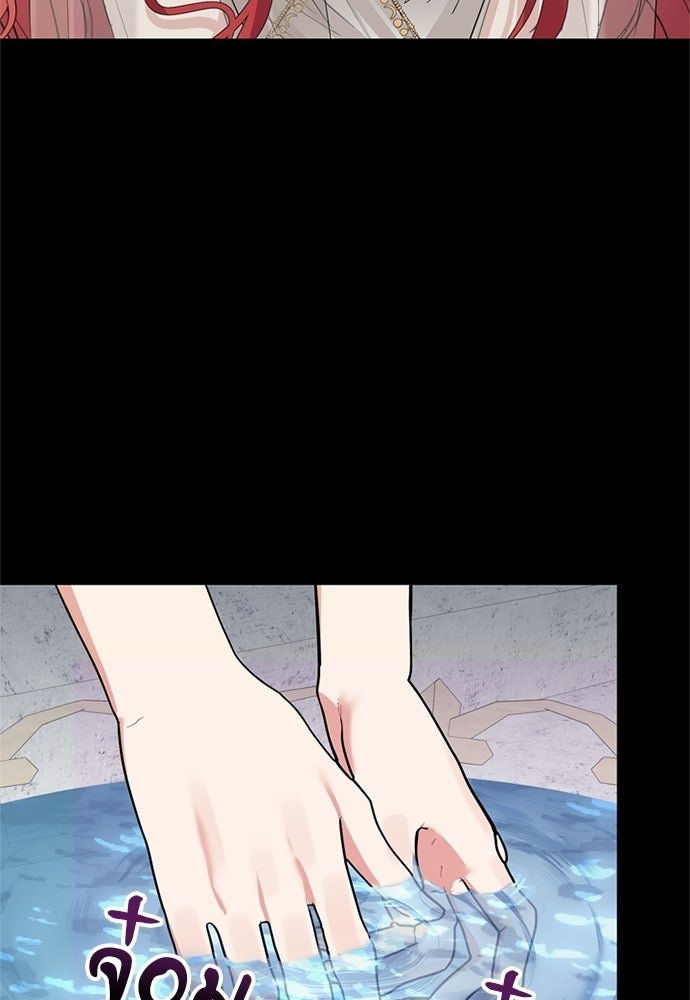 เครื่องสังเวยของเจ้าชายสุริยัน - หน้า 82