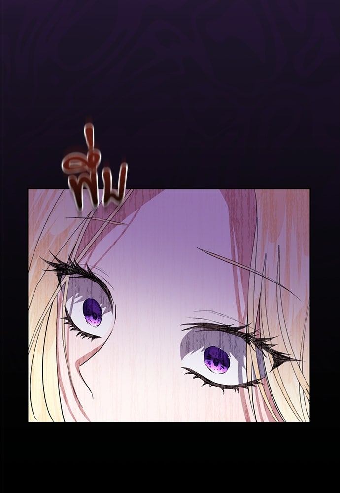 เครื่องสังเวยของเจ้าชายสุริยัน - หน้า 18