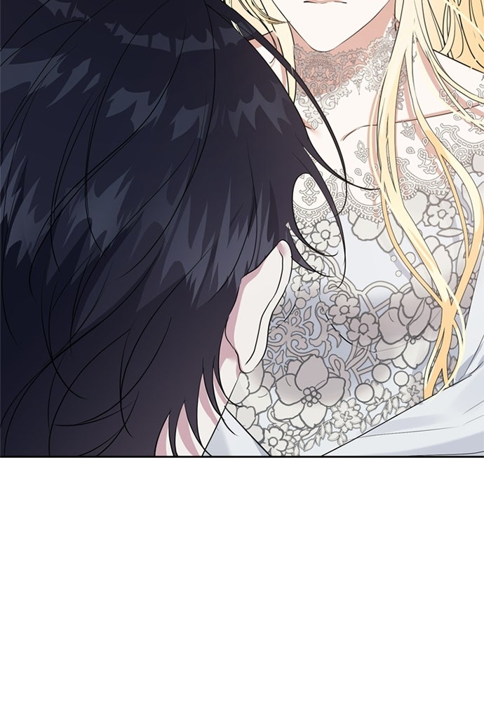 เครื่องสังเวยของเจ้าชายสุริยัน - หน้า 42