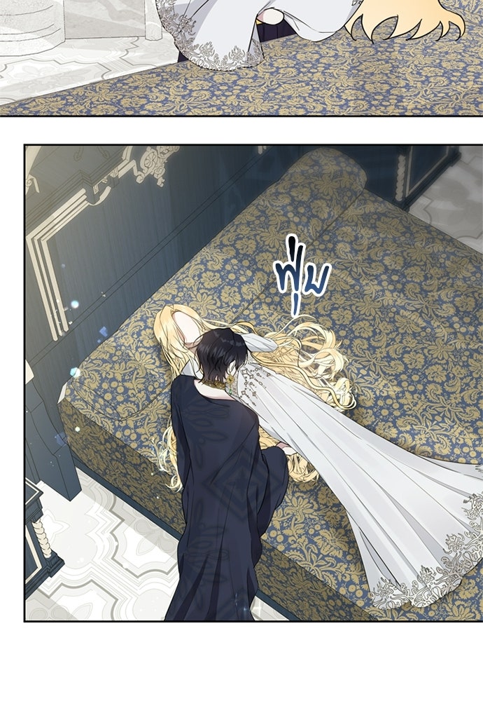 เครื่องสังเวยของเจ้าชายสุริยัน - หน้า 62