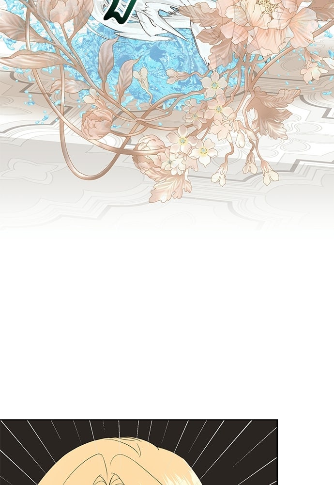เครื่องสังเวยของเจ้าชายสุริยัน - หน้า 82