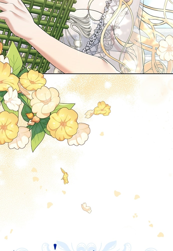 เครื่องสังเวยของเจ้าชายสุริยัน - หน้า 44