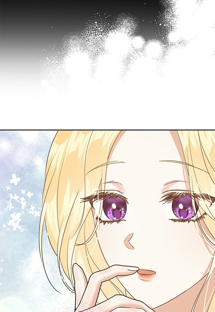 เครื่องสังเวยของเจ้าชายสุริยัน - หน้า 11