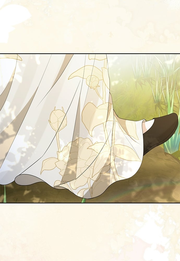 เครื่องสังเวยของเจ้าชายสุริยัน - หน้า 14