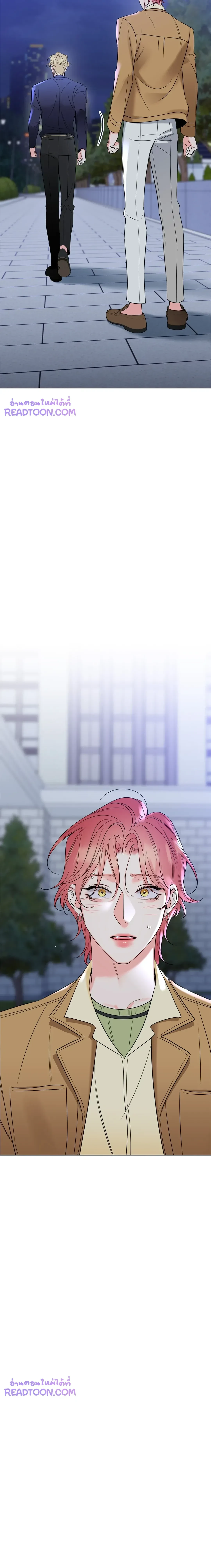 Honey Trouble - ฮันนี่ ทรับเบิล - หน้า 17