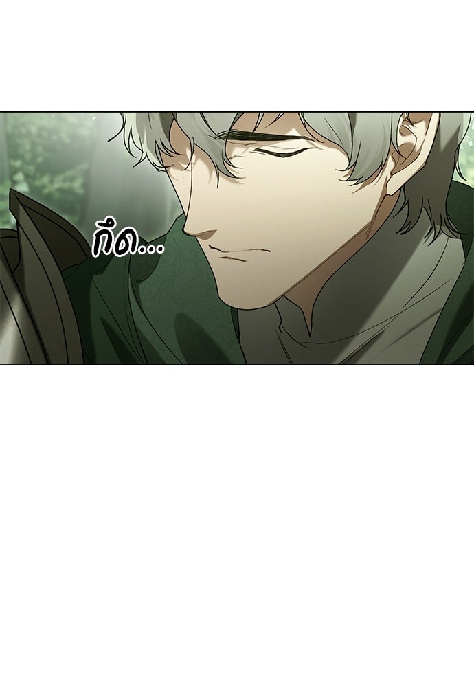 พันธสัญญาวิวาห์แค้น - หน้า 65