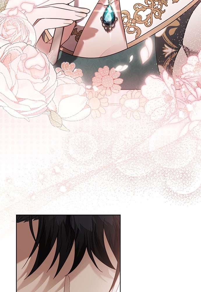 พันธสัญญาวิวาห์แค้น - หน้า 17