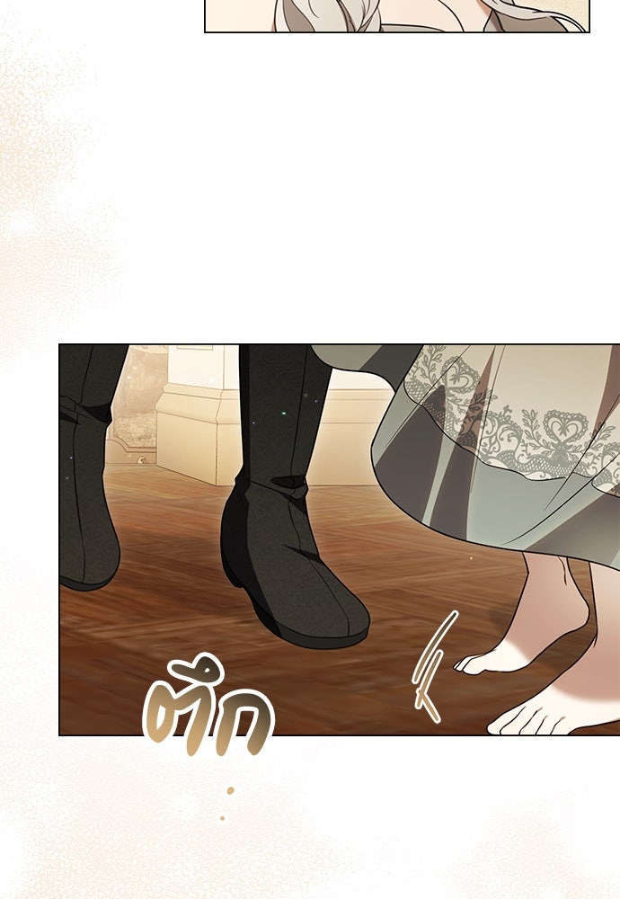 พันธสัญญาวิวาห์แค้น - หน้า 72