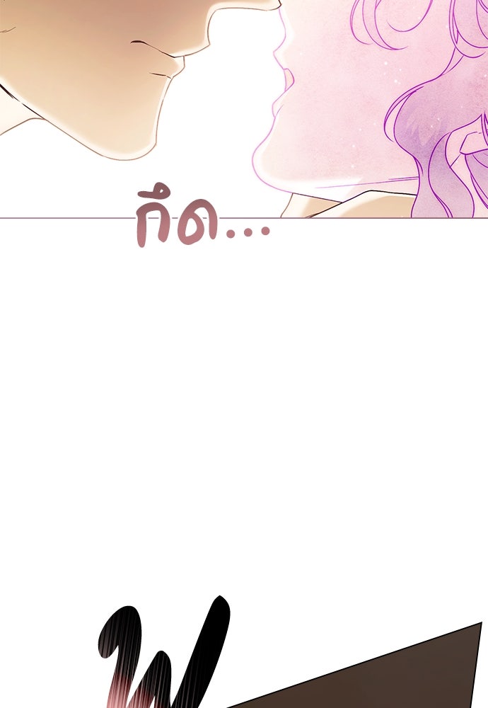 พันธสัญญาวิวาห์แค้น - หน้า 69