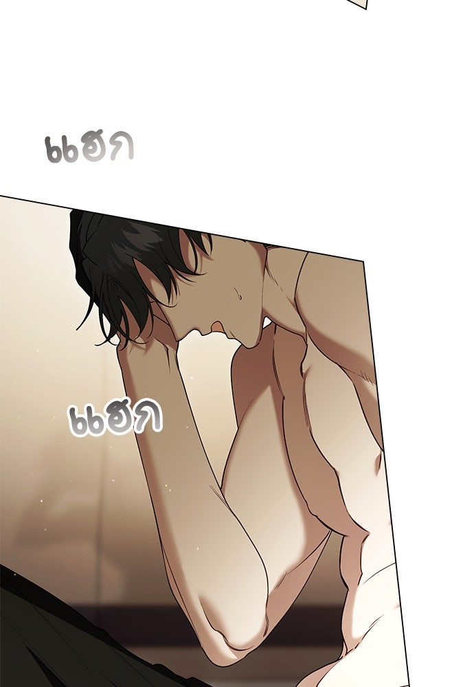 พันธสัญญาวิวาห์แค้น - หน้า 71