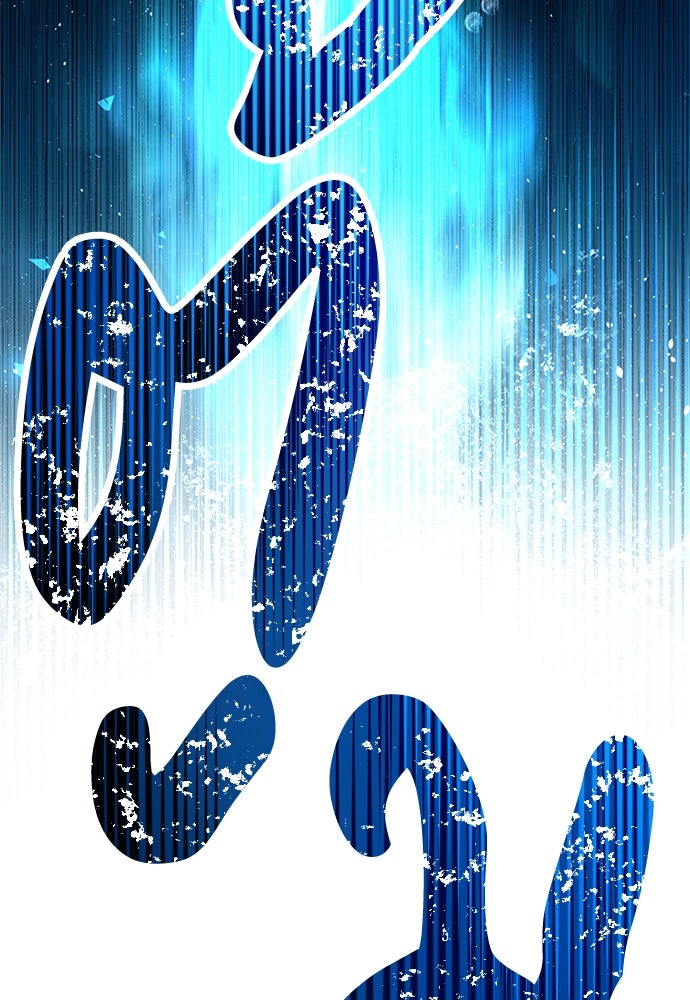 พันธสัญญาวิวาห์แค้น - หน้า 42
