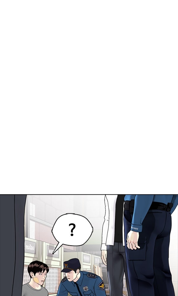 หมาหัวเน่าเก๋าเกินไป - หน้า 63