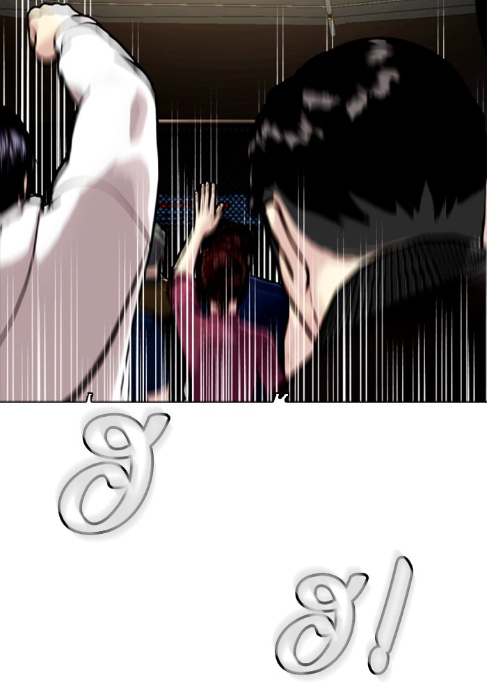หมาหัวเน่าเก๋าเกินไป - หน้า 166