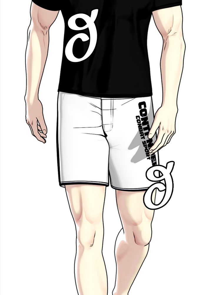 หมาหัวเน่าเก๋าเกินไป - หน้า 85
