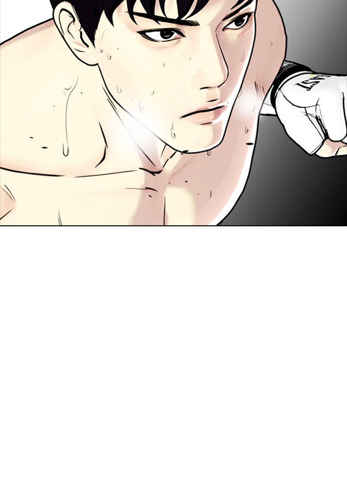 หมาหัวเน่าเก๋าเกินไป - หน้า 13