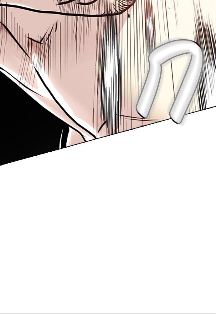 หมาหัวเน่าเก๋าเกินไป - หน้า 3
