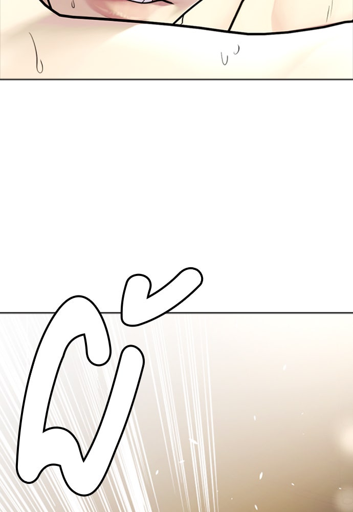 หมาหัวเน่าเก๋าเกินไป - หน้า 50