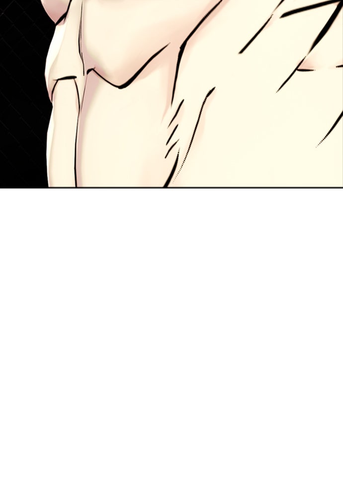 หมาหัวเน่าเก๋าเกินไป - หน้า 29