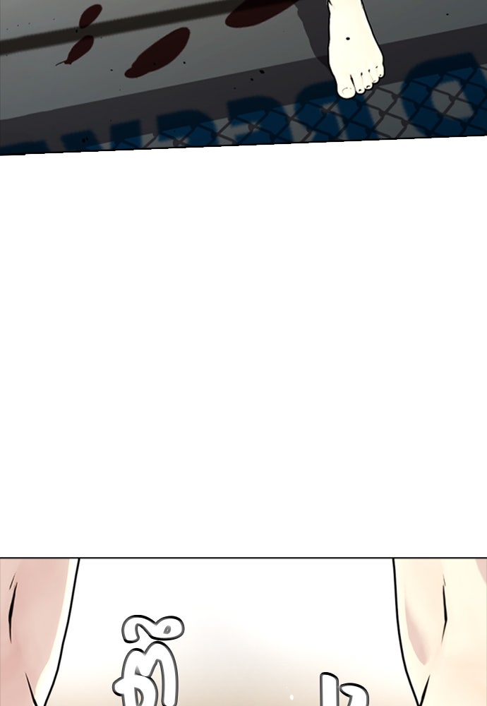 หมาหัวเน่าเก๋าเกินไป - หน้า 160