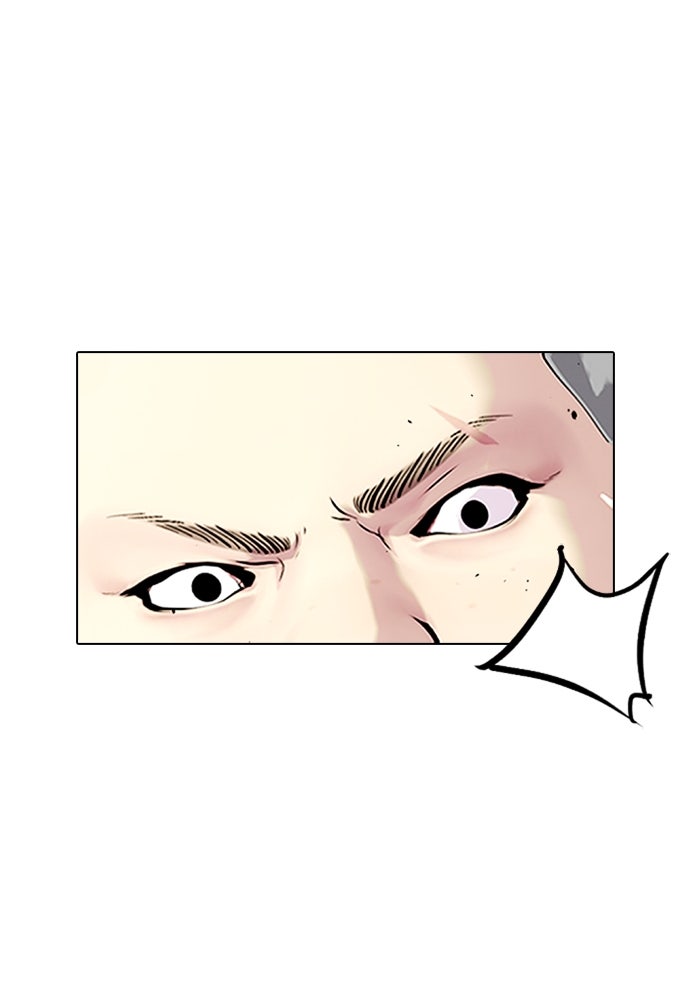 หมาหัวเน่าเก๋าเกินไป - หน้า 48