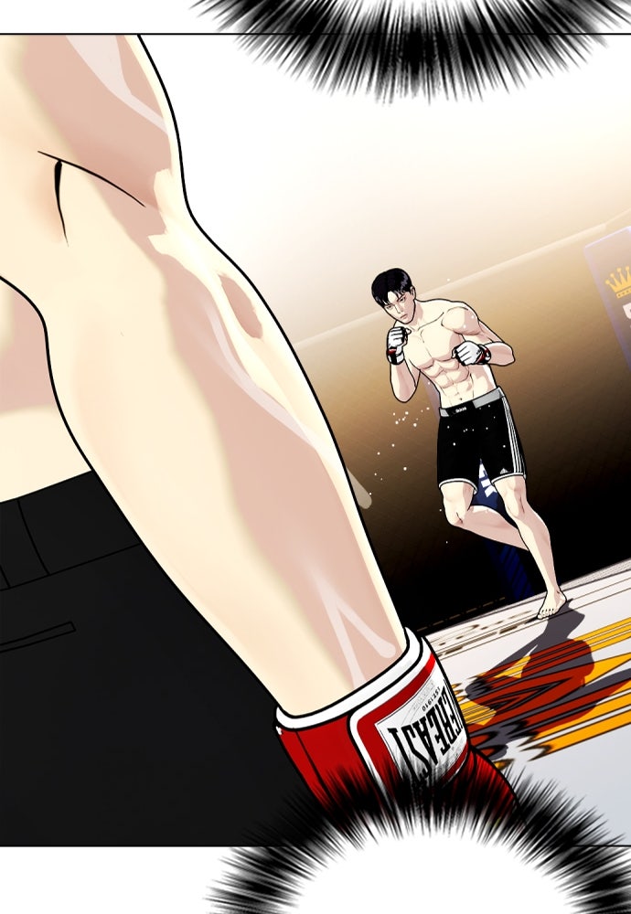 หมาหัวเน่าเก๋าเกินไป - หน้า 71