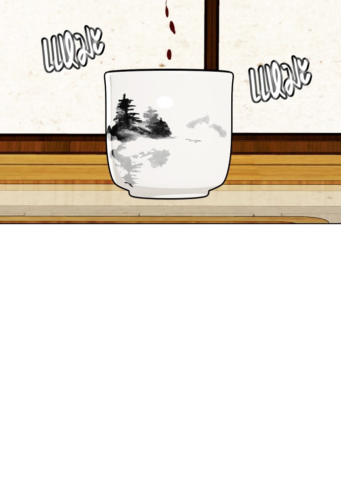 หมาหัวเน่าเก๋าเกินไป - หน้า 116
